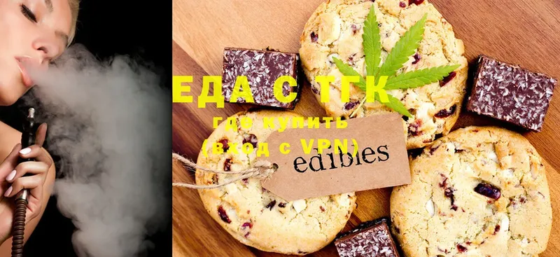 Canna-Cookies конопля  дарнет шоп  Полярный 