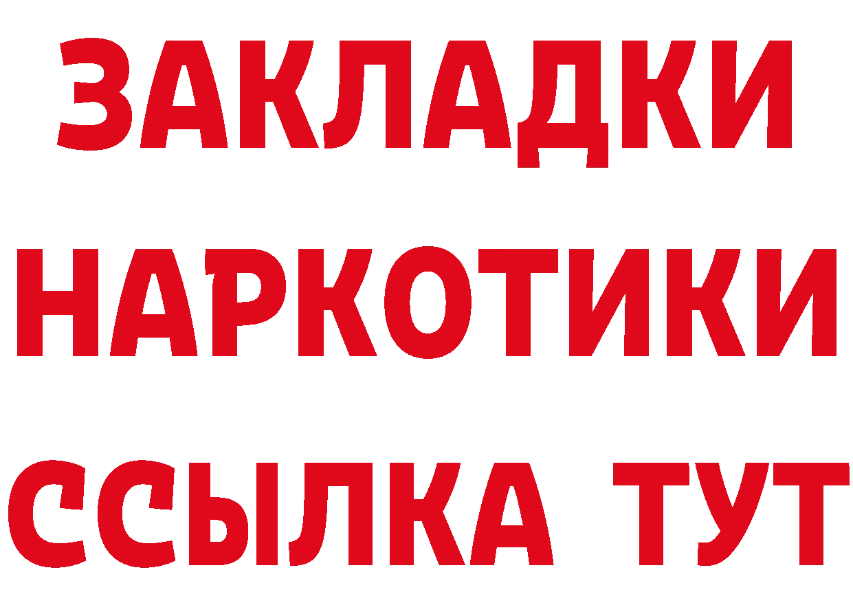 Все наркотики  официальный сайт Полярный