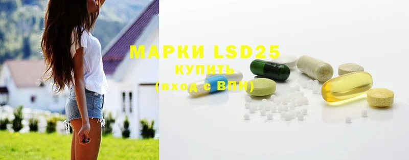 LSD-25 экстази ecstasy  Полярный 